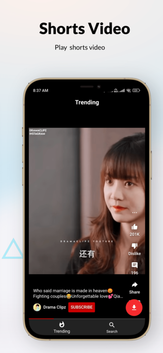 ucmate_screenshot_8
